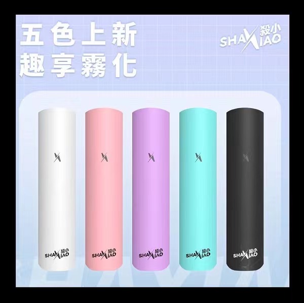 殺小電子煙主機 【原廠正品】 通用lana等一代煙彈